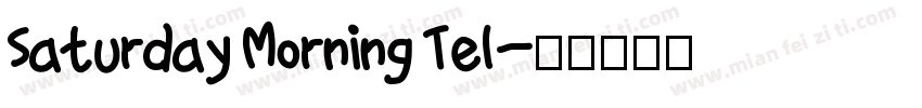 Saturday Morning Tel字体转换